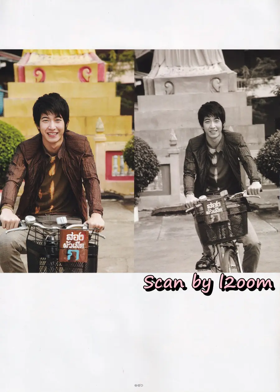 (วันวาน) โตโน่-ภาคิน @ นิตยสาร พลอยแกมเพชร ปีที่ ๑๙ ฉบับที่ ๔๕๓ ธันวาคม ๒๕๕๓