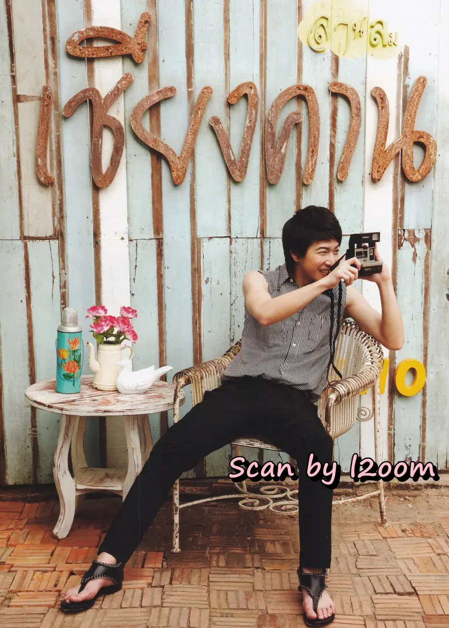 (วันวาน) โตโน่-ภาคิน @ นิตยสาร พลอยแกมเพชร ปีที่ ๑๙ ฉบับที่ ๔๕๓ ธันวาคม ๒๕๕๓