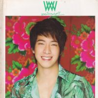 (วันวาน) โตโน่-ภาคิน @ นิตยสาร พลอยแกมเพชร ปีที่ ๑๙ ฉบับที่ ๔๕๓ ธันวาคม ๒๕๕๓