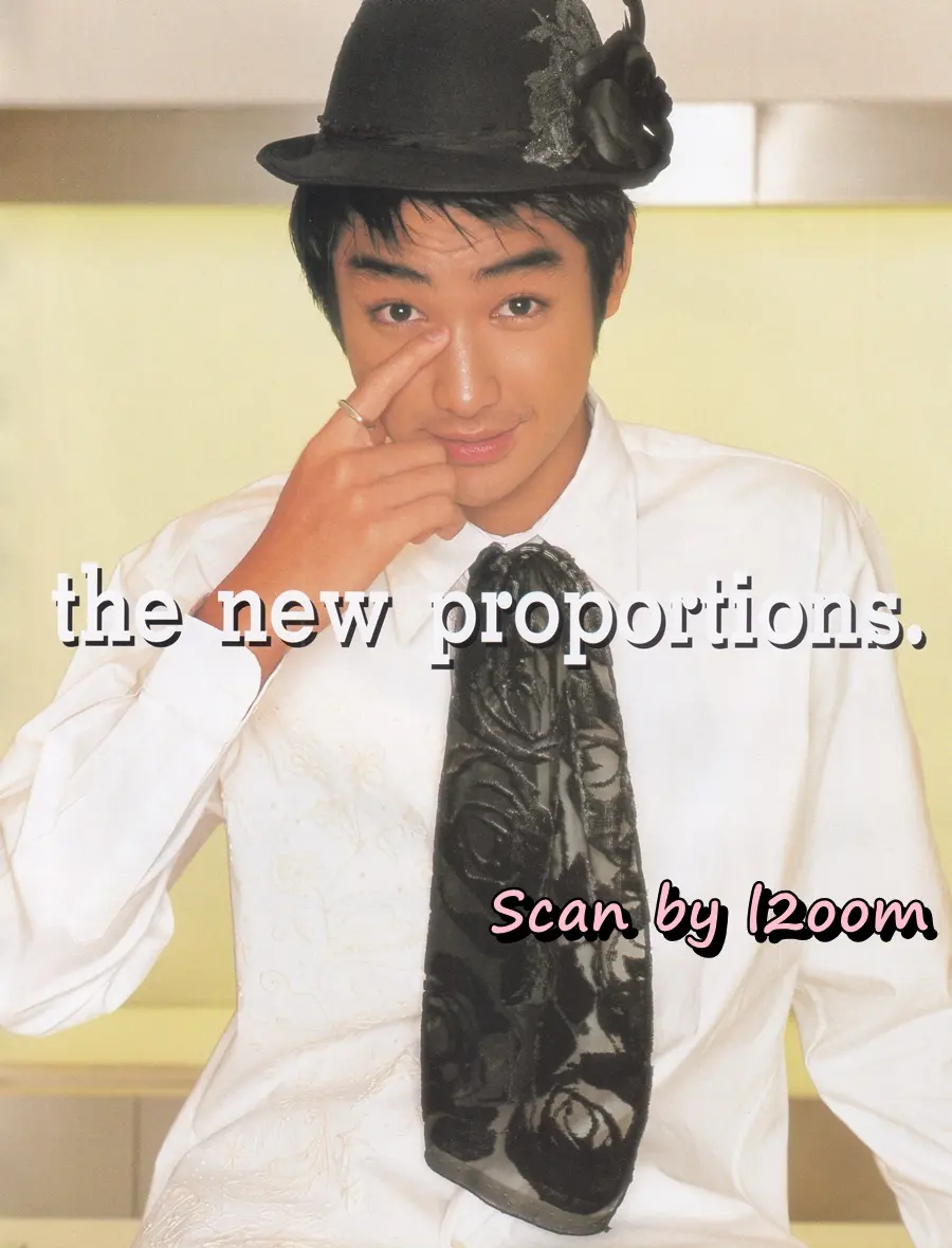 (วันวาน) บิ๊ก อภิเชษฐ์ @ นิตยสาร เธอกับฉัน ปีที่ 19 ฉบับที่ 437 กุมภาพันธ์ 2545