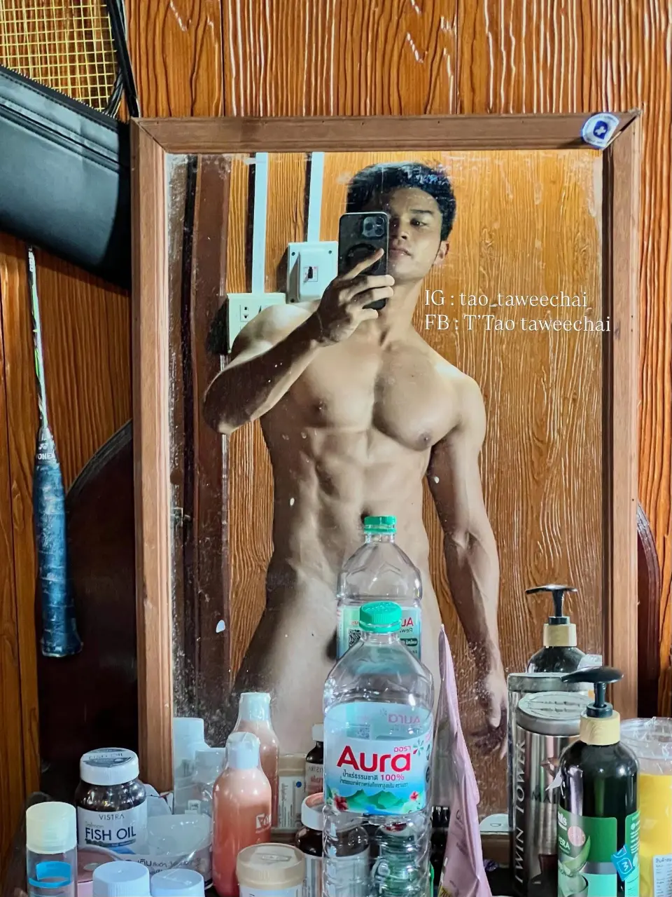 สงกรานต์คนเสียว