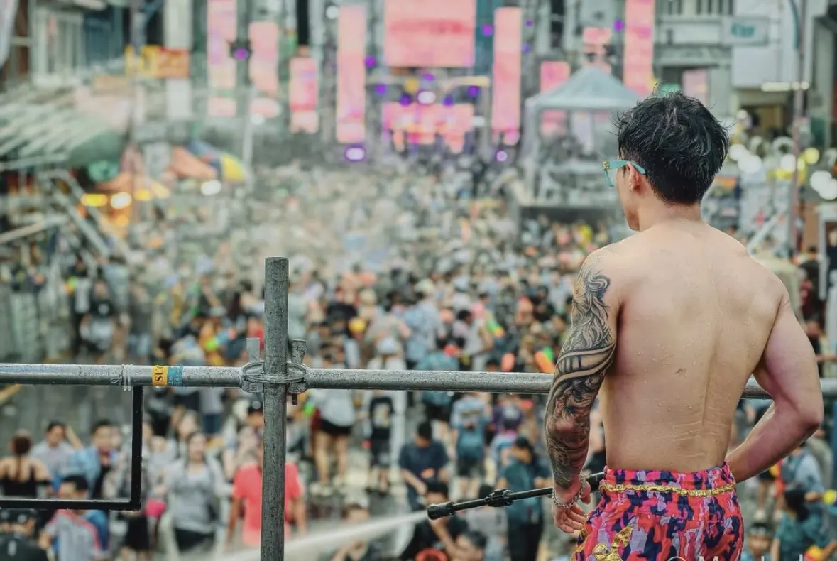 สงกรานต์คนเสียว