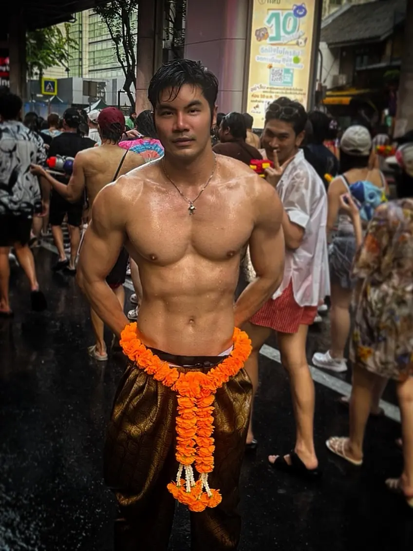 สงกรานต์คนหล่อ