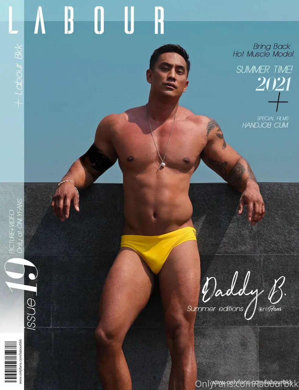 รวมเหล่านายแบบ Home Shorts นิตยาสารชื่อดัง