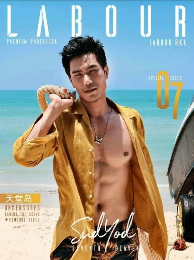 รวมเหล่านายแบบ Home Shorts นิตยาสารชื่อดัง