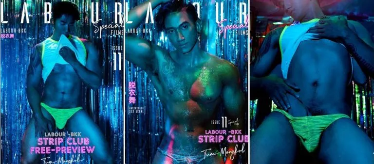 แจกวาร์ปช่องลับเบื้องหลังการถ่ายแบบ 20+ Home Shorts