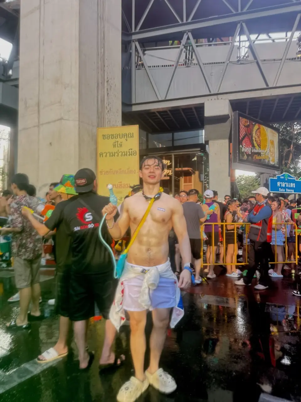 น้ำหนุ่มๆ