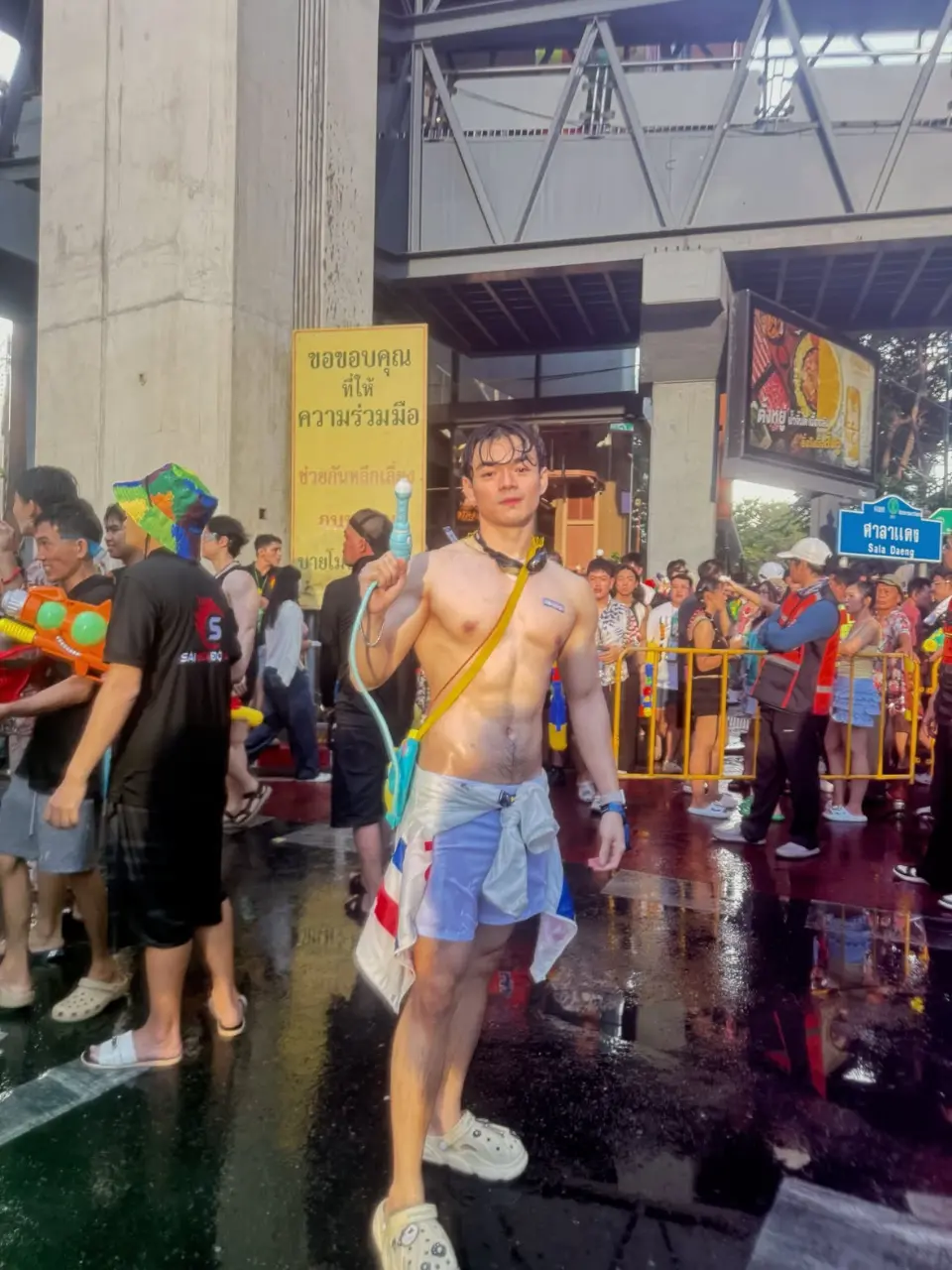 น้ำหนุ่มๆ