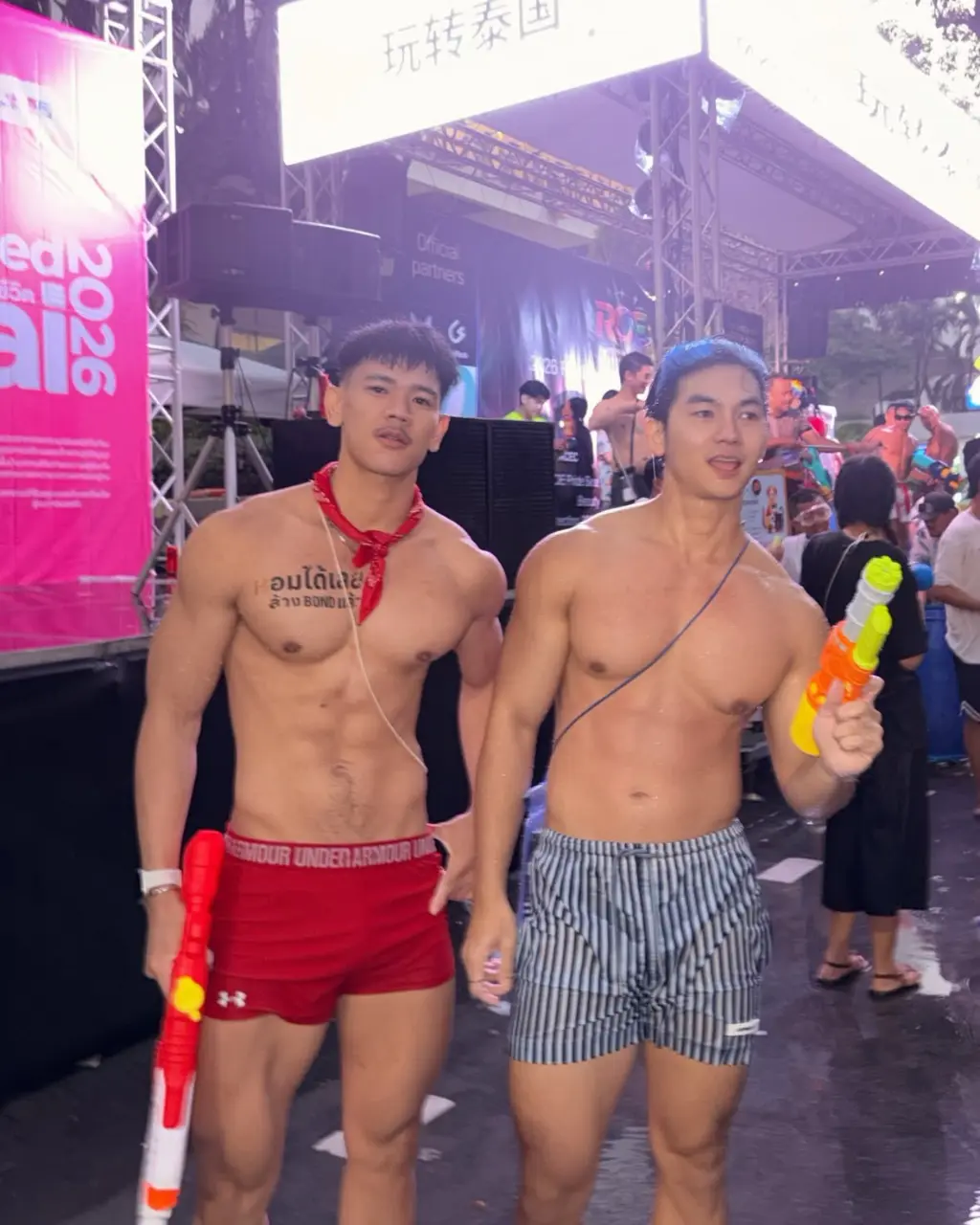 น้ำหนุ่มๆ