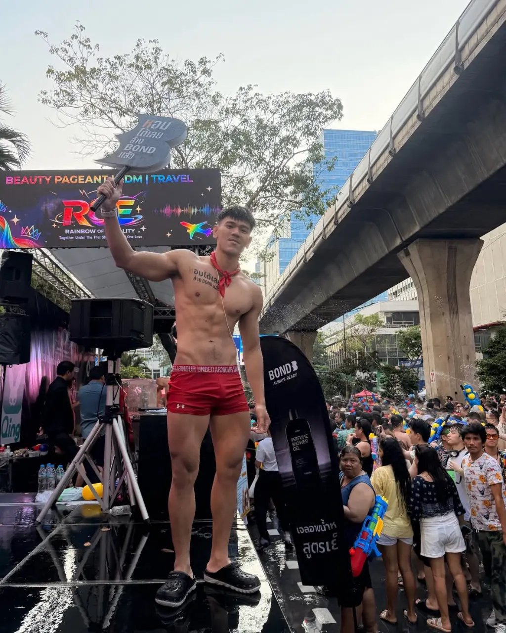 น้ำหนุ่มๆ