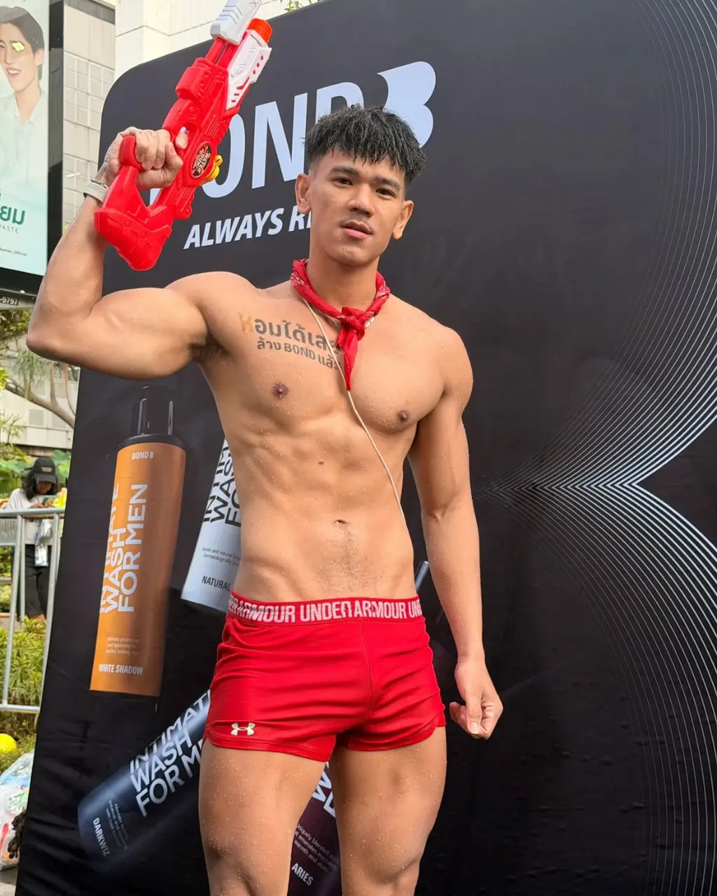 น้ำหนุ่มๆ