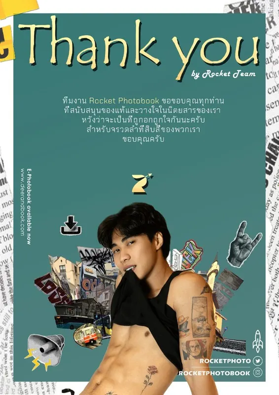 Rock photobook no.001