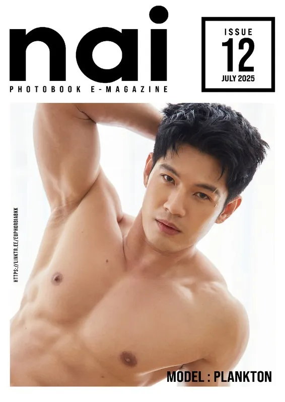 กลุ่มลับสำหรับนายแบบ x นายแบบสุดพรีเมียม Premium male models