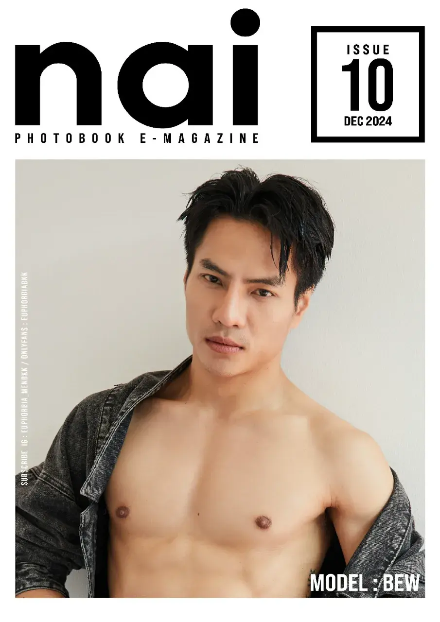 กลุ่มลับสำหรับนายแบบ x นายแบบสุดพรีเมียม Premium male models