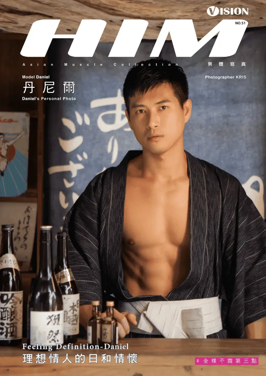 กลุ่มลับสำหรับนายแบบ x นายแบบสุดพรีเมียม Premium male models