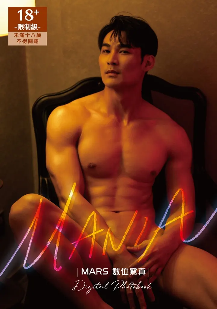 กลุ่มลับสำหรับนายแบบ x นายแบบสุดพรีเมียม Premium male models