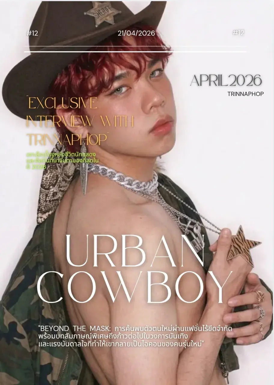 Trinnaphop Thongchay in Magazine