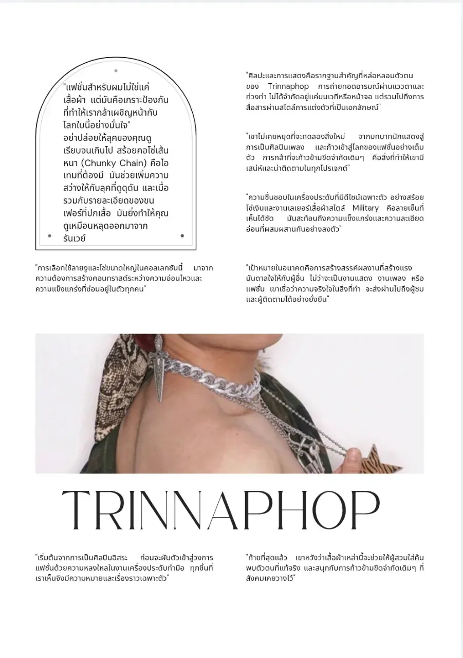 Trinnaphop Thongchay in Magazine