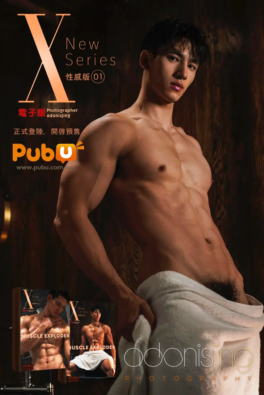 Adonisjing Model : Shaokang Wei