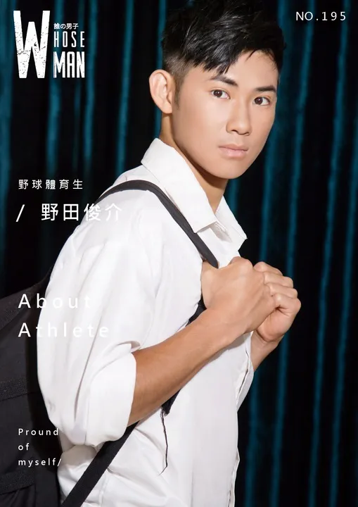 กลุ่มลับสำหรับนายแบบ x นายแบบสุดพรีเมียม Premium male models