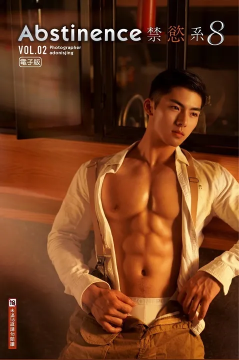 กลุ่มลับสำหรับนายแบบ x นายแบบสุดพรีเมียม Premium male models