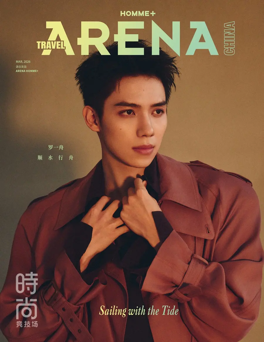 Luo Yizhou @ Arena HOMME+ China March 2026