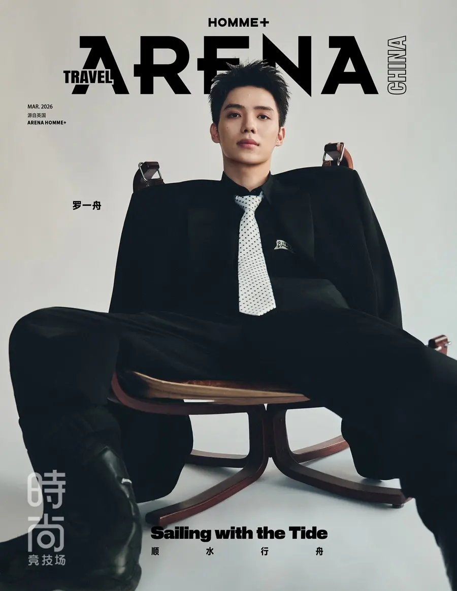 Luo Yizhou @ Arena HOMME+ China March 2026