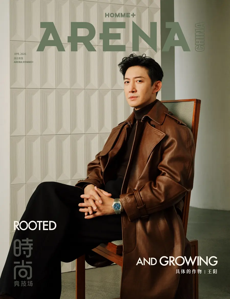 Wang Yang @ Arena HOMME+ China April 2026