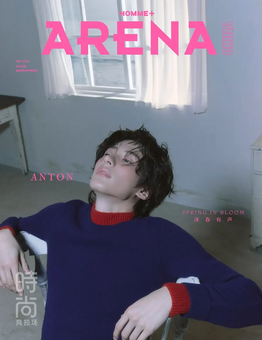 (RIIZE) Anton @ Arena HOMME+ China April 2026