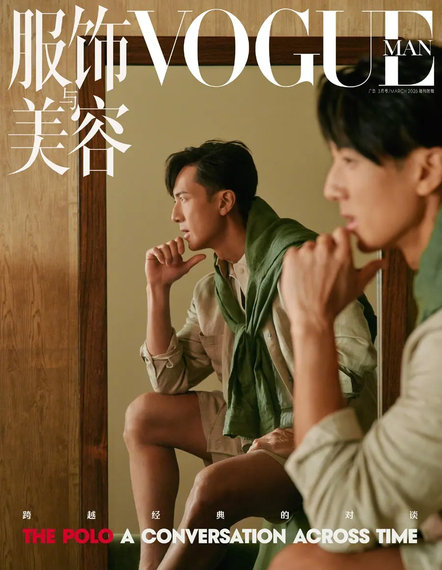 Wu Chun @ VOGUE MAN China March 2026