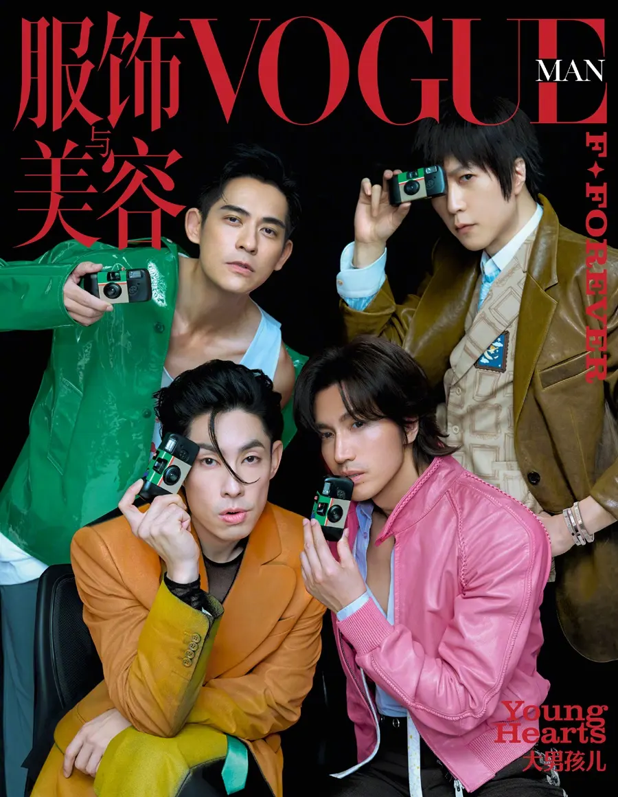 F✦FOREVER @ VOGUE MAN China April 2026