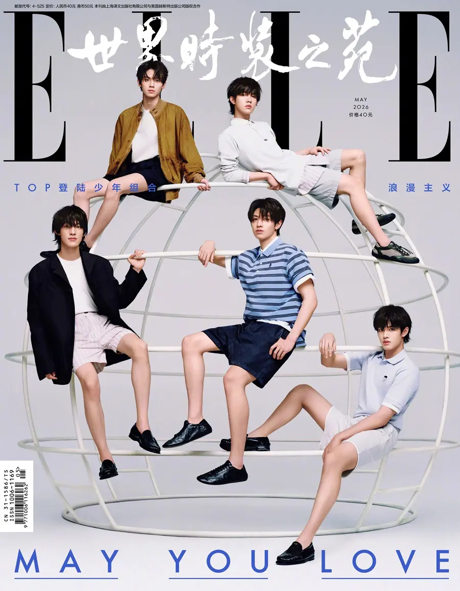 TOP (TransformProject) @ ELLE China May 2026