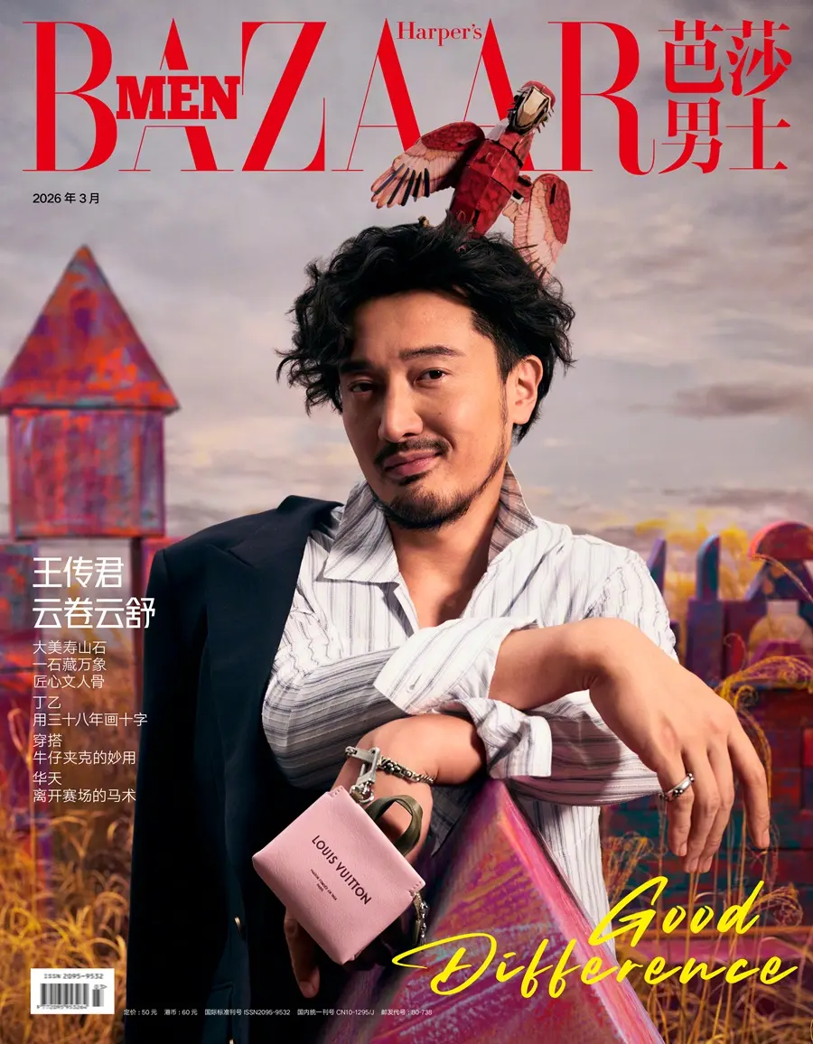 Wang Chuanjun @ Harper's BAZAAR Men China March 2026