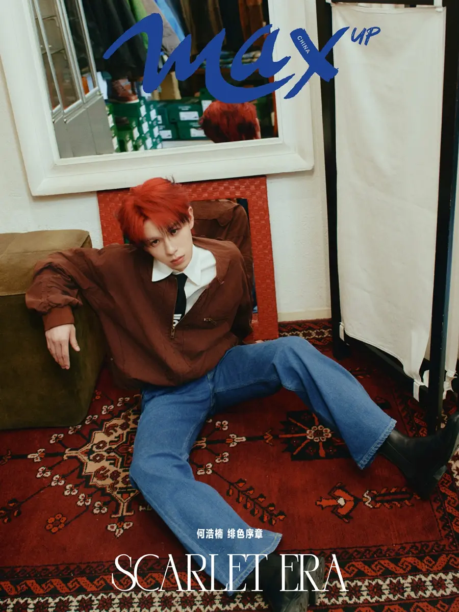 He Haonan @ Max China March 2026