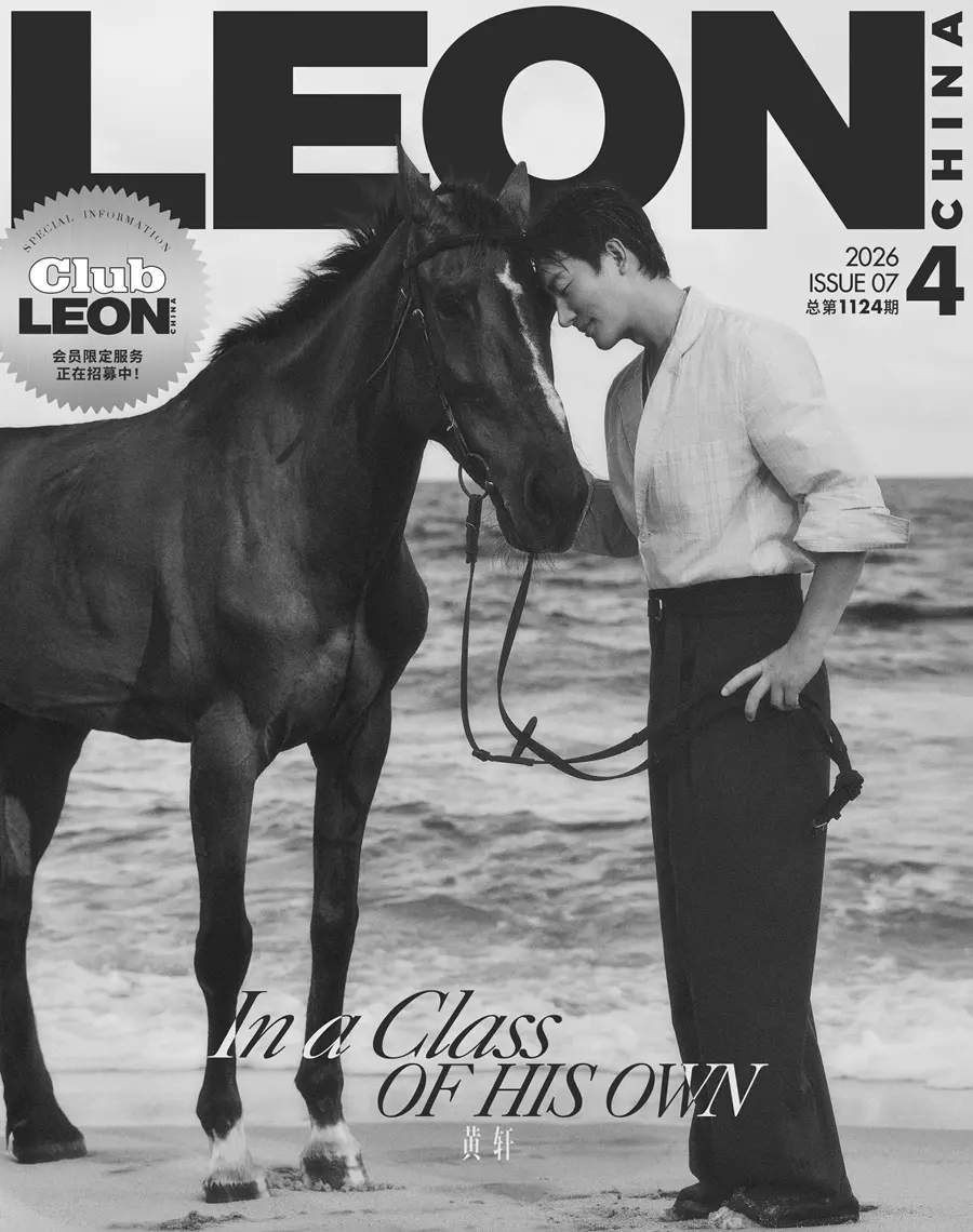 Huang Xuan @ LEON China April 2026