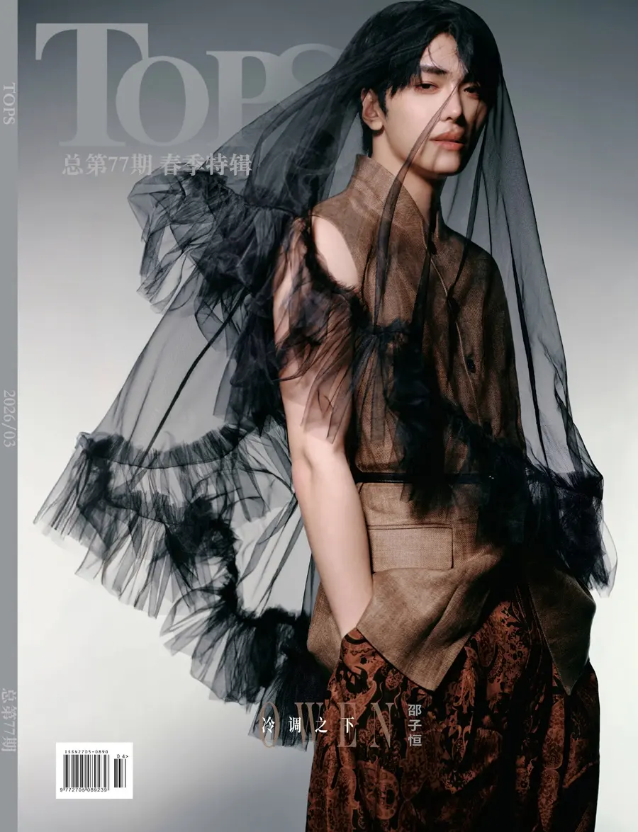 (POLARIX) Shao Ziheng @ TOPS China March 2026