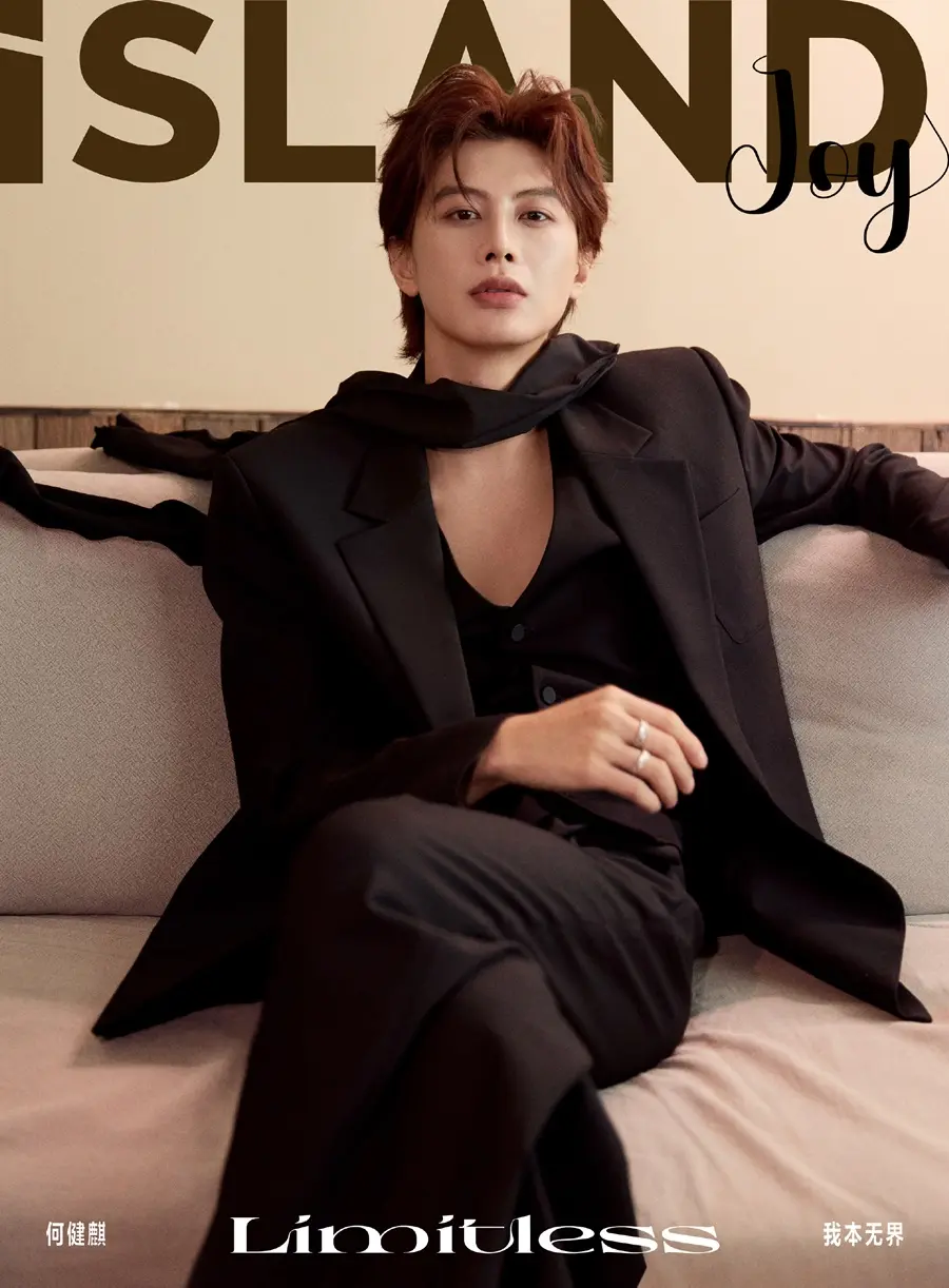 He Jianqi @ iSLAND China April 2026