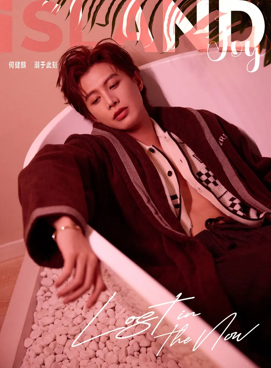 He Jianqi @ iSLAND China April 2026