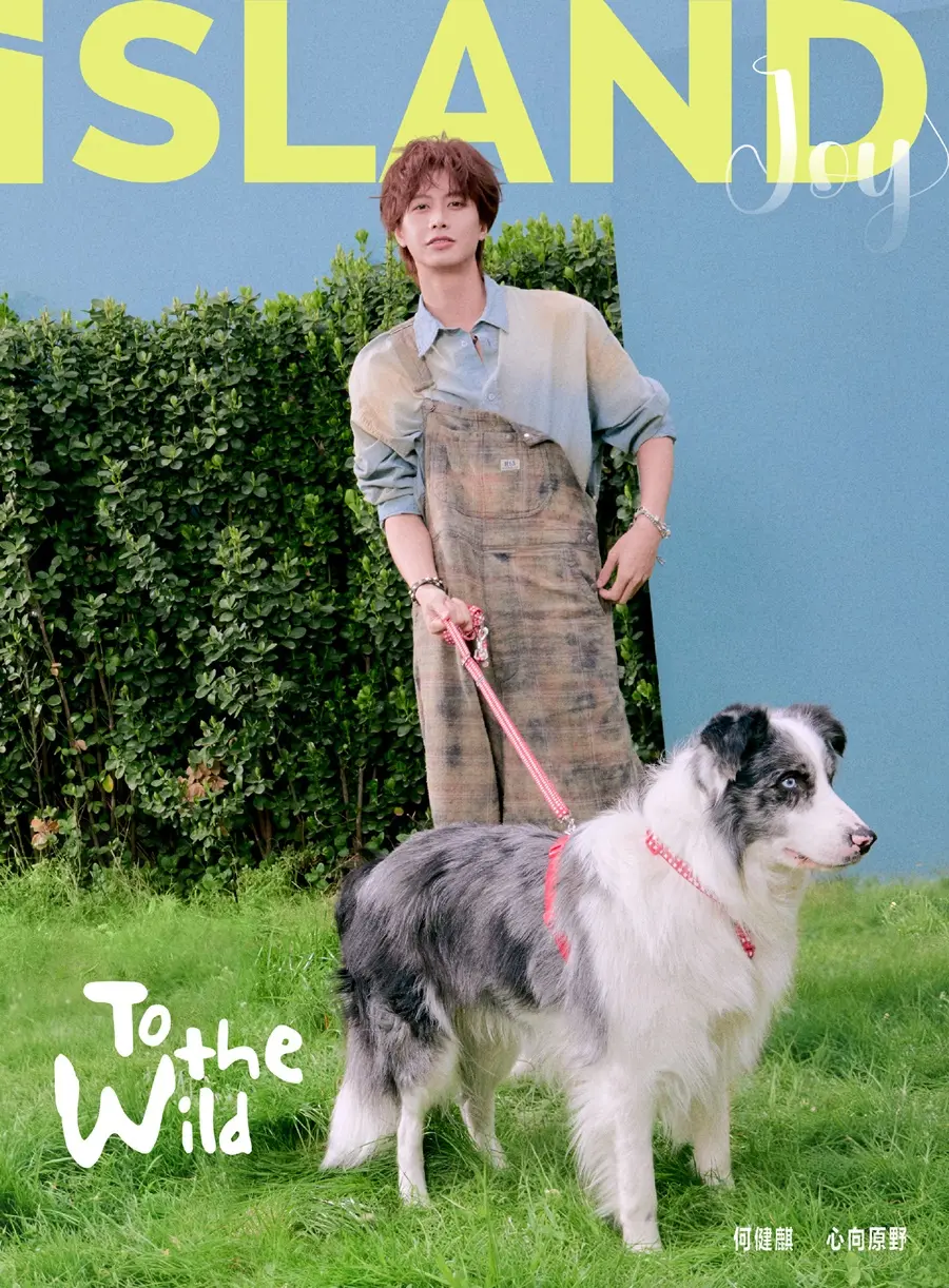 He Jianqi @ iSLAND China April 2026