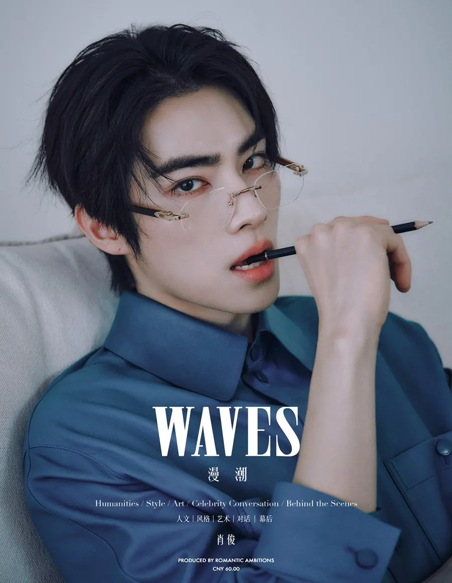 (WayV) Xiaojun @ WAVES China April 2026