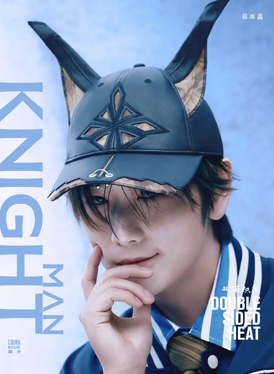 Cui Yuxin @ KNIGHT MAN China April 2026