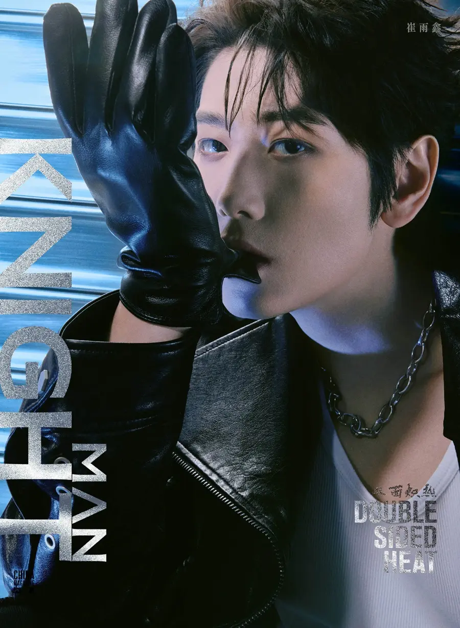 Cui Yuxin @ KNIGHT MAN China April 2026