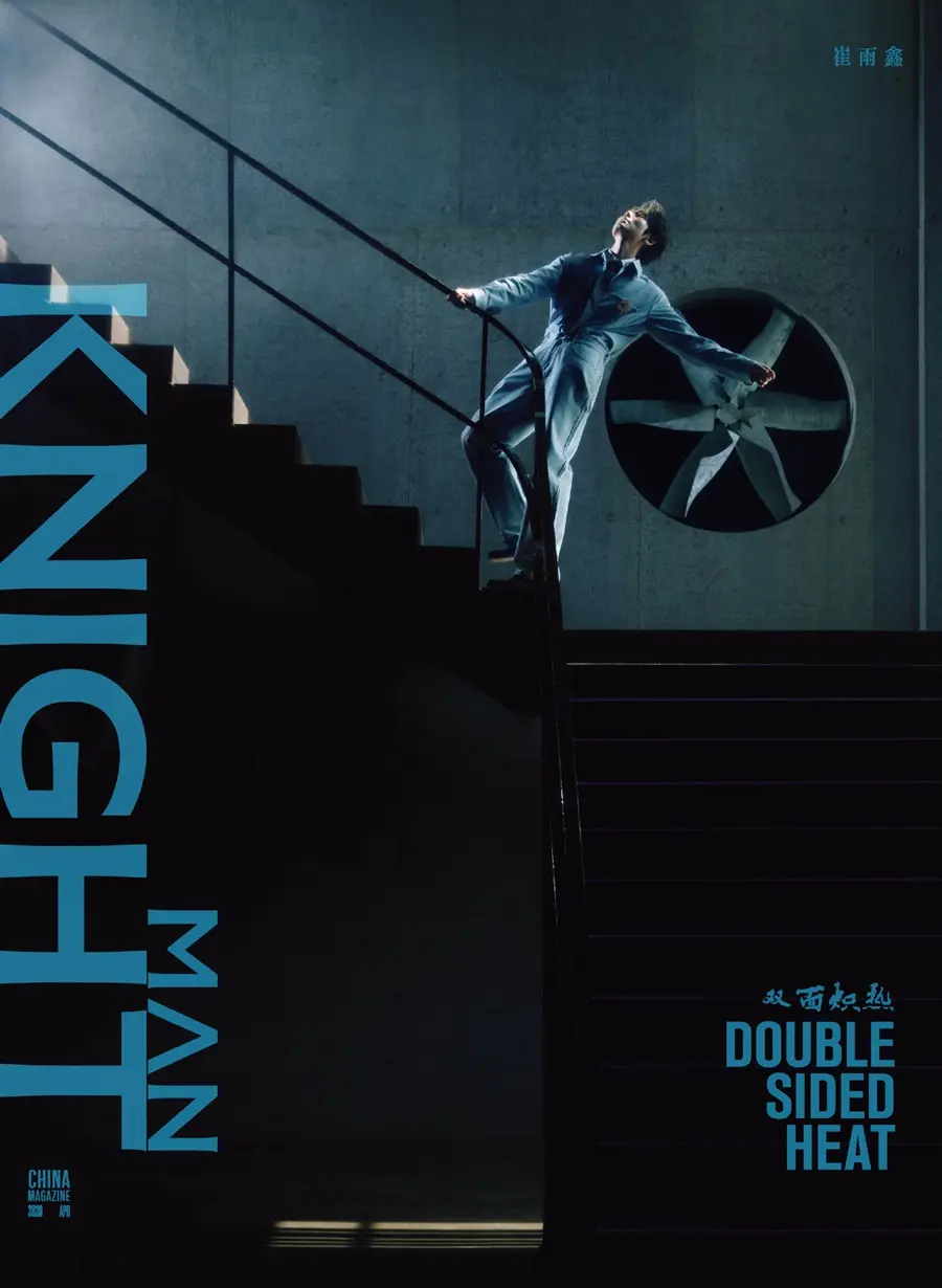 Cui Yuxin @ KNIGHT MAN China April 2026