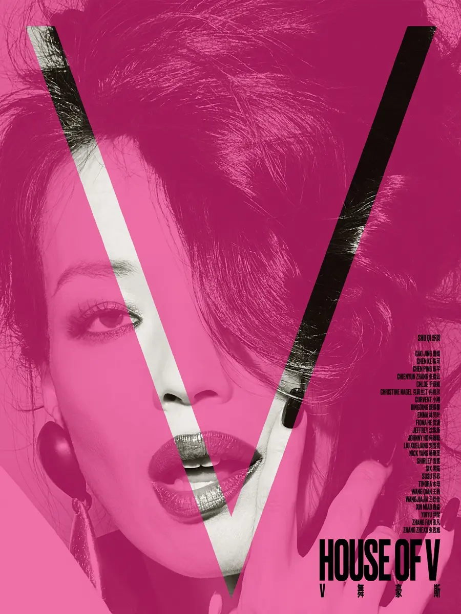 Shu Qi @ V Magazine China April 2026