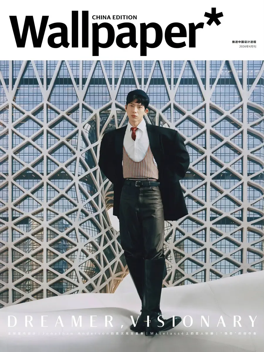 Jing Boran @ Wallpaper China April 2026
