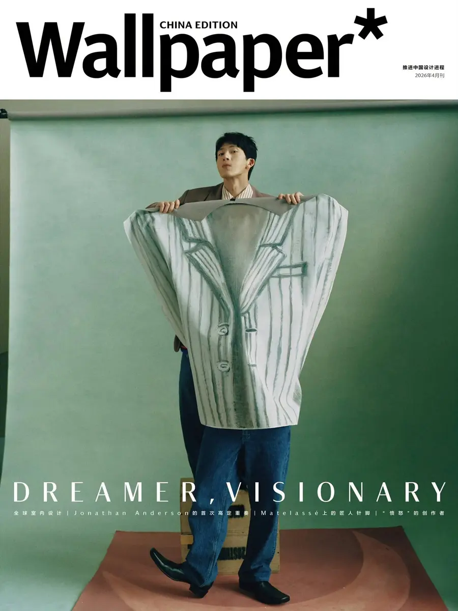 Jing Boran @ Wallpaper China April 2026