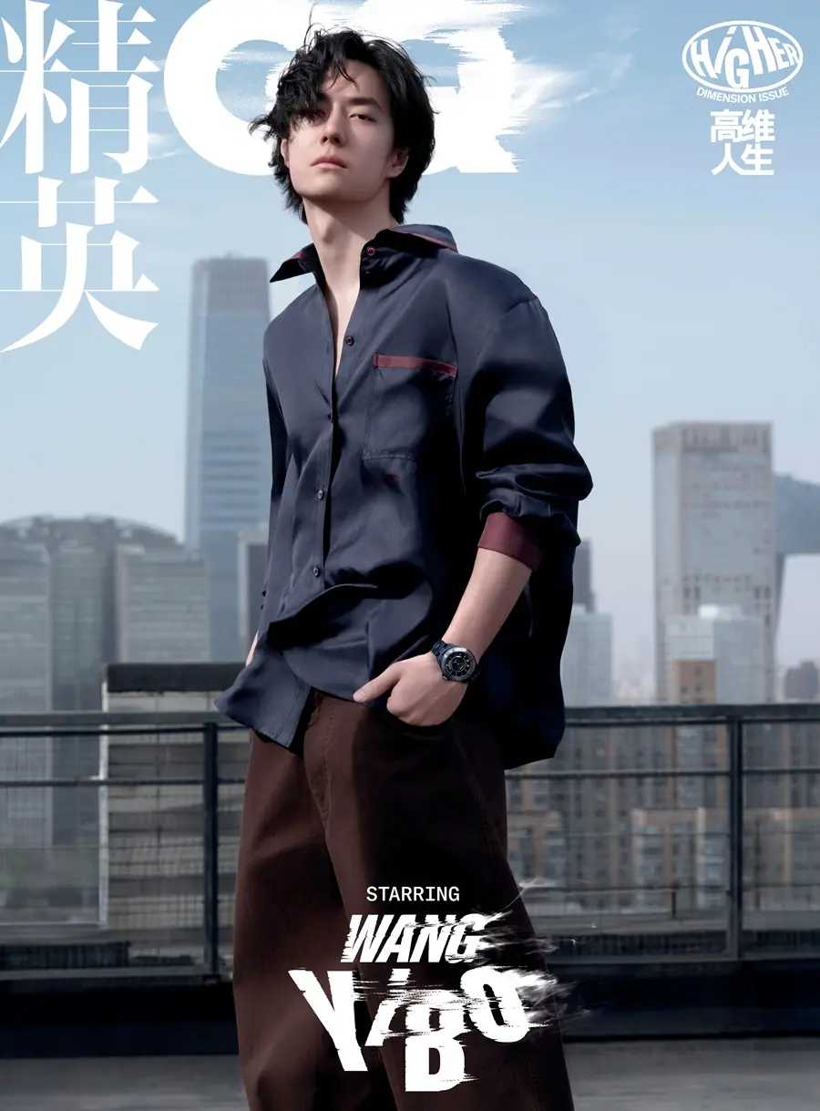 Wang Yibo @ GQ China April 2026