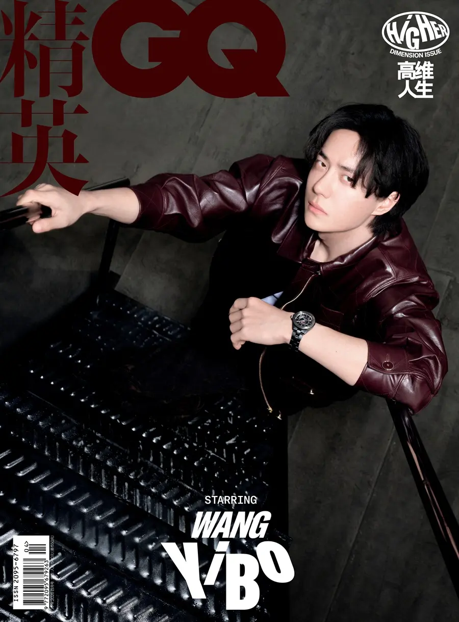 Wang Yibo @ GQ China April 2026