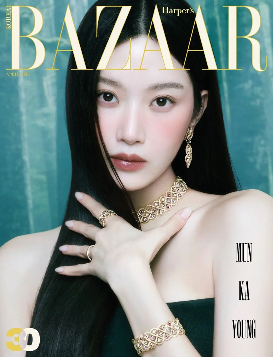 Mun Ka Young @ Harper's BAZAAR Korea April 2026