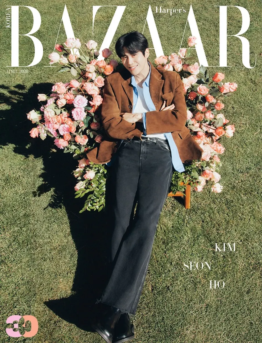 Kim Seon Ho @ Harper's BAZAAR Korea April 2026